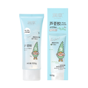 润本芦荟胶正品官方旗舰店晒后舒缓补水保湿专用冷凝胶女男士面霜