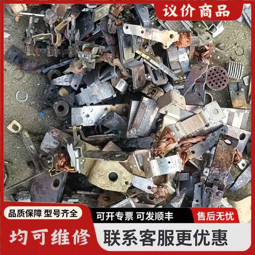 【议价-可维修】烤铜含铁黄铜102元公斤