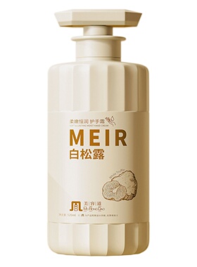 商超爆卖！热销100W+香水护手霜