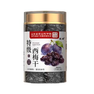 新疆特级西梅干正品果干无糖无添加减纯肥孕妇脂排便梅子年货零食