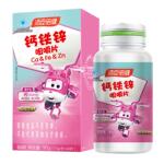汤臣倍健钙铁锌儿童钙片青少年学生成长碳酸钙补钙咀嚼片官方旗舰
