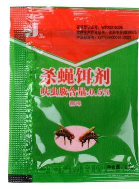 鸡牌苍蝇药灭蝇王杀蝇饵剂老鸡牌厨房养殖场家用灭蝇引诱灭蝇神器