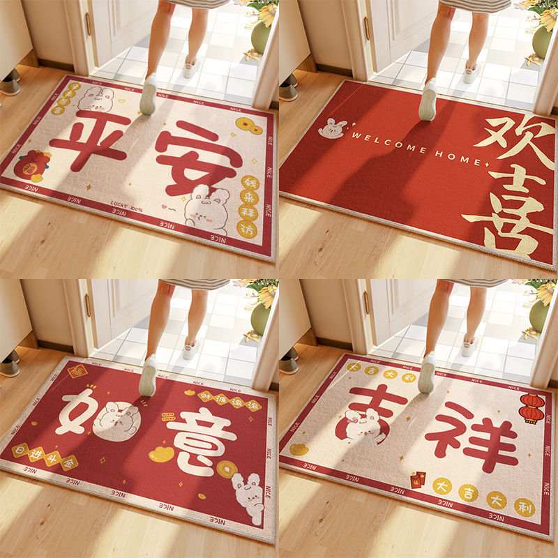 门口地垫进门入户门垫兔年耐脏防滑玄关卡通地红色脚垫垫喜庆家用