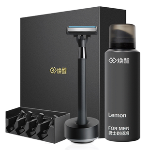 焕醒手动剃须刀男士唤醒刮胡刀剃毛刀胡须刀非电动父亲老公礼物