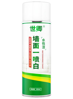 世卿墙面自喷漆遮盖力强无异味