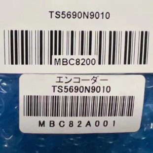 议价TS5690N9010/N9039/N9038/9022 /N3860/N6446/N5160/N5161 三