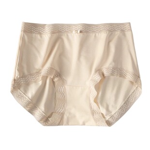 7件减13 奥地利80s支莱赛尔天丝棉内裤女透气无痕抗菌裆纯色四季