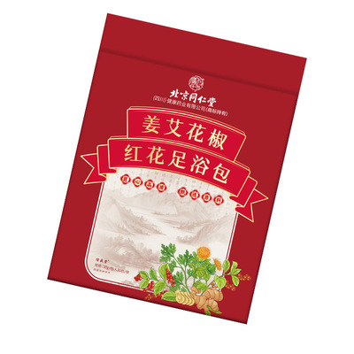 秋冬祛湿寒花椒姜艾红花泡脚药包