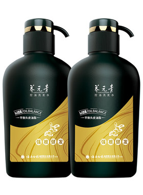 云南白药生姜健发洗发水500ml*2