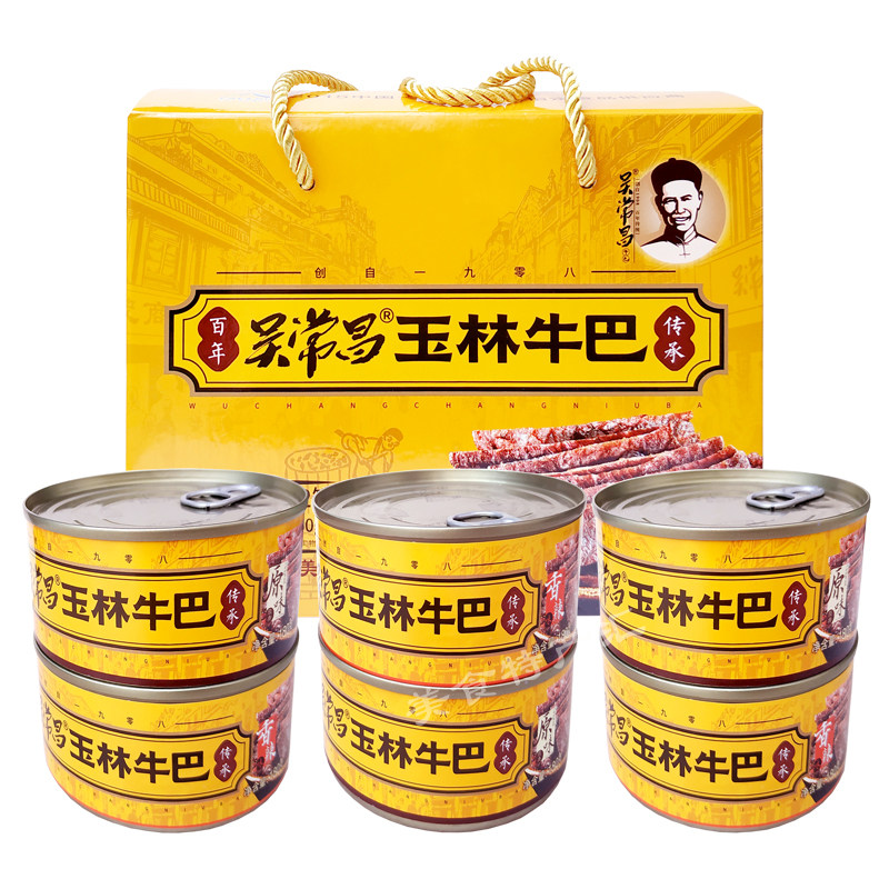 广西特产吴常昌玉林牛巴罐头合礼盒装山牛肉干牛肉脯浦灵零食片条