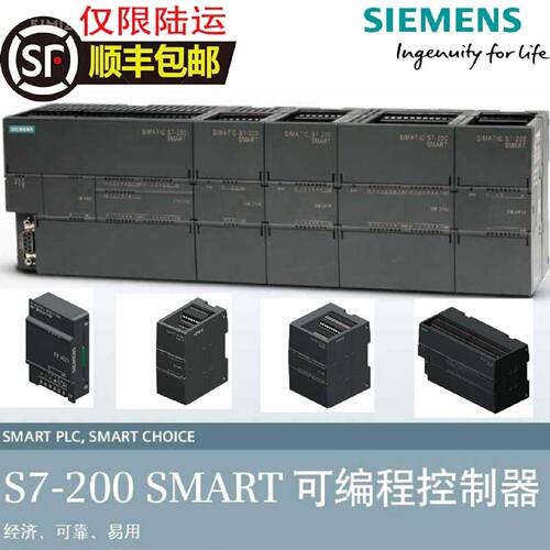 议价西门子数字量扩展模块EM DE16 6ES7288-2DR08/QR16/DT32/200s