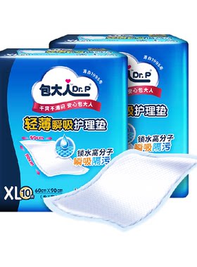 包大人dr．p60*90cm成人护理垫