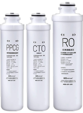 芯园适用沁园净水器滤芯KRL2833/8803/6816/8808/8803H/LRS8811