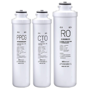 芯园适用沁园净水器滤芯KRL2833/8803/6816/8808/8803H/LRS8811