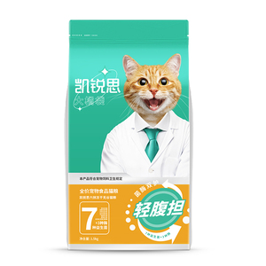 凯锐思 六拼冻干猫粮全价幼猫成猫粮益生菌增肥营养无谷猫咪主食