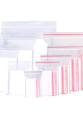 00-12号自封袋 密封袋批发 封口袋透明 塑封袋食品包装袋