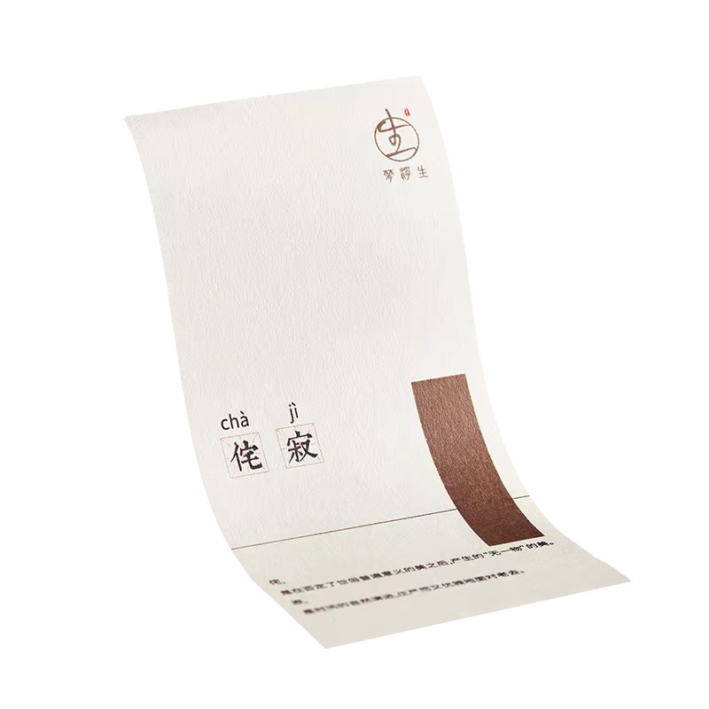 不干胶贴纸定制加厚logo贴纸商标签订制打包盒封口贴不粘胶帖纸