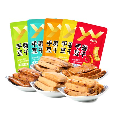 禹王营养手磨豆干混合多口味2斤