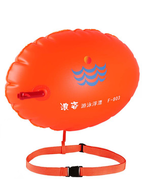 浪姿户外防溺游泳浮漂双气囊
