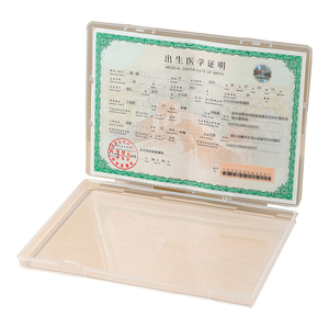 2024新版出生证收纳盒保护套医学证明壳文件疫苗本不粘字证件盒子