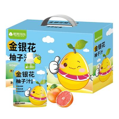 金银花柚子汁饮品儿童成人下火植物饮料官方旗舰店0脂豆芽礼盒装