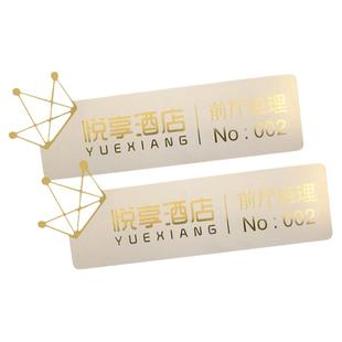 工牌定制不锈钢胸牌定做酒店服务员工作牌物业公司工号牌异形胸卡