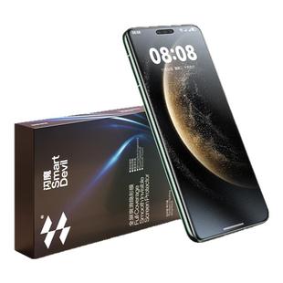 闪魔适用华为Mate60Pro钢化膜新款mate70磨砂膜全屏70 pro+手机膜Pura70Ultra水凝膜RS非凡大师电竞防窥贴膜