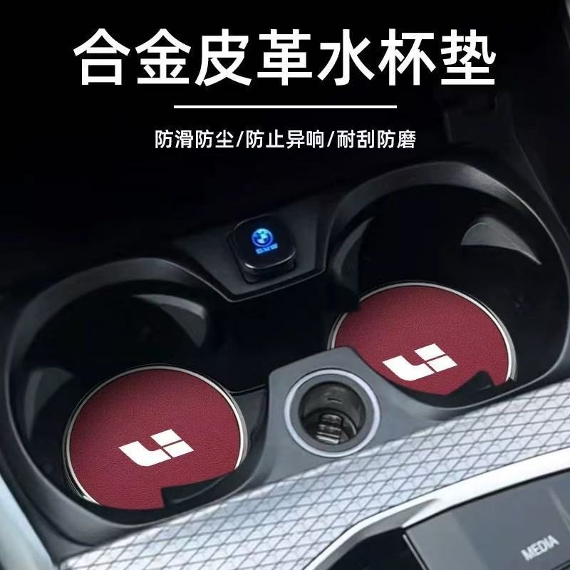 适用理想one汽车用品改装L8L9L7水杯垫车内装饰门槽垫车载储物垫