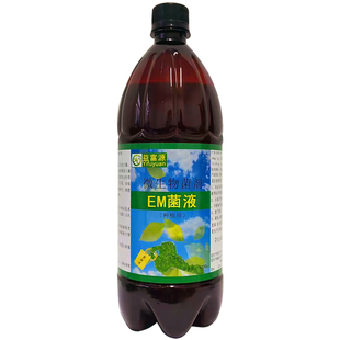 em水肥发酵菌剂EM原液堆肥种植菌液发酵剂花生麸有机肥糖蜜鱼蛋白