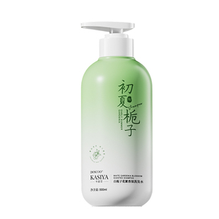 青少年儿童专用洗发水露去屑止痒6到12岁女孩中学生洗头膏沐浴露