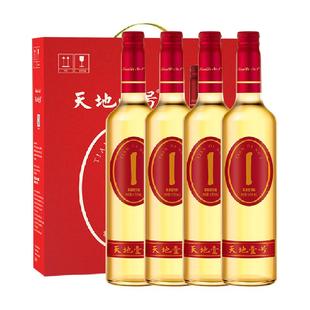 天地壹号苹果醋饮料苹果汁醋饮品酸爽解腻解辣送礼佳品礼盒装