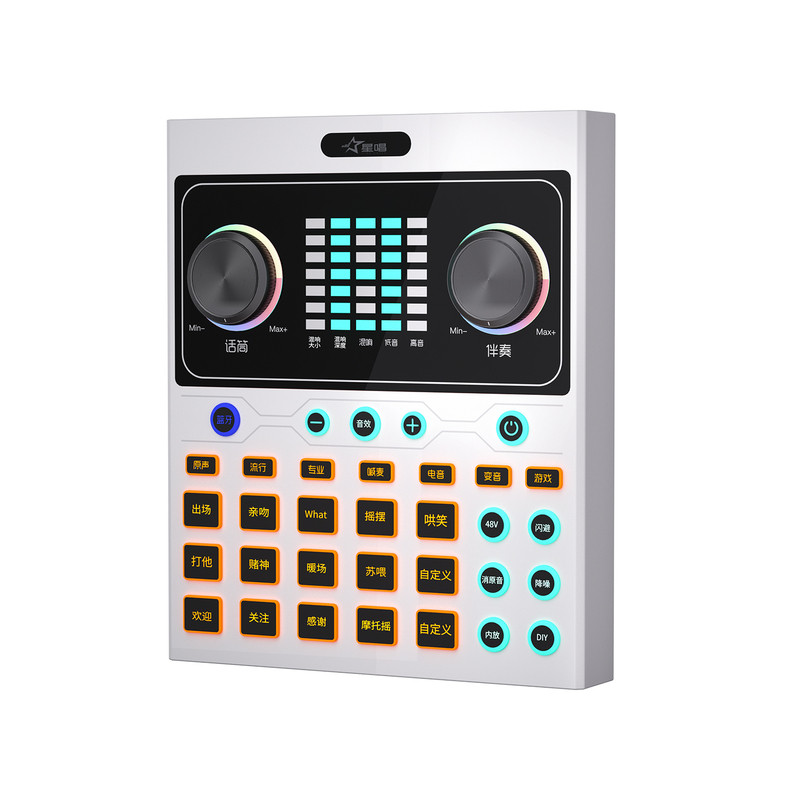 星唱MC50直播声卡麦克风全套