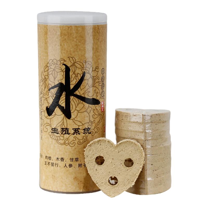 三孔心形艾片艾灸仪器艾绒饼家用艾绒片坐仪灸脚灸仪眼灸仪艾饼