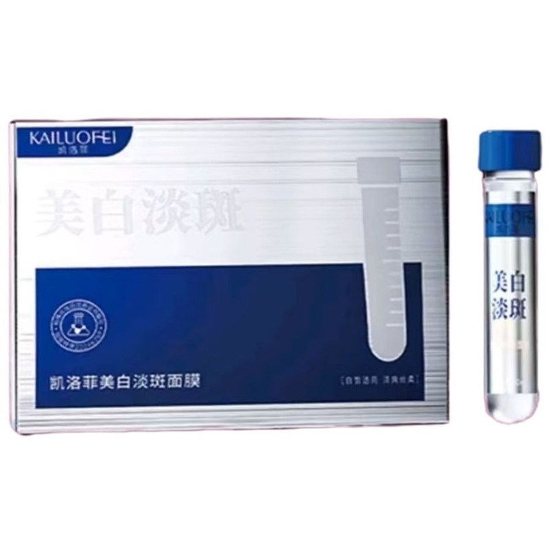 KAILUOFEI凯洛菲美白淡斑面膜