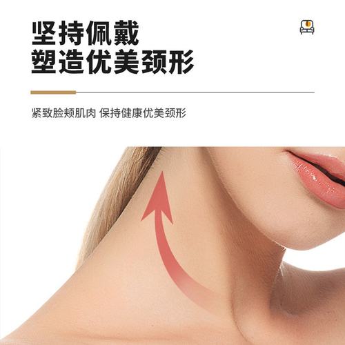 四代颈托固定颈椎神器家用上下头颈颈低前倾可调矫正器脖子托防护