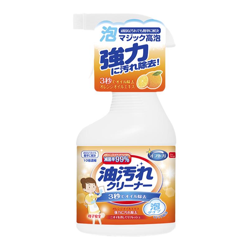 神器强力去污抽油烟机清洗剂