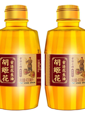 古法400ml*2瓶一级压榨花生油