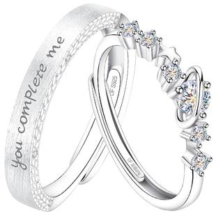 刻字情侣戒指纯银一对情侣款对戒求婚结婚婚戒小众设计感送女朋友