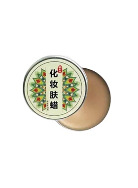 凹陷疤痕填充肤蜡万圣节