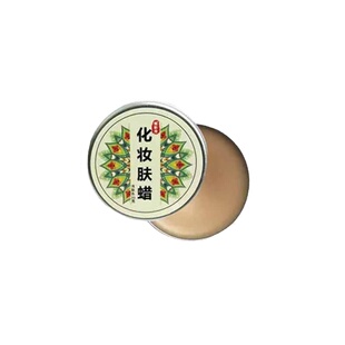 凹陷疤痕填充肤蜡万圣节特效化妆cos遮盖眉伤疤皮鼻泥垫鼻子痘坑