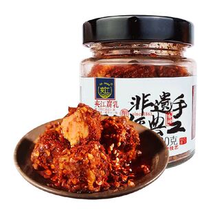 夹江纯手工香辣豆腐乳四川正宗特产开味特色下饭版拌面蘸料豆腐