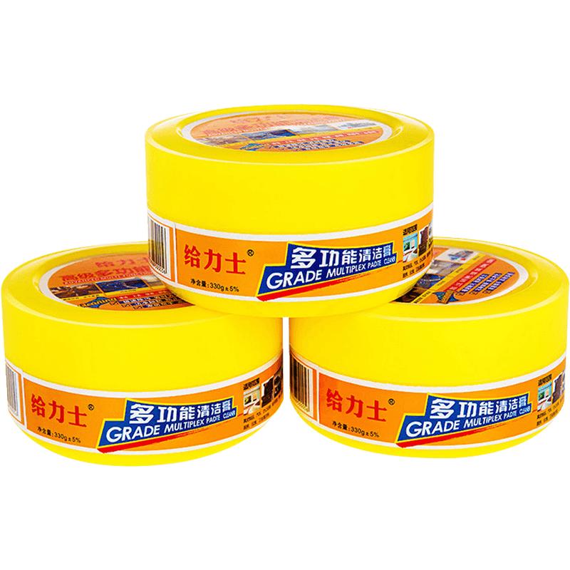 多功能皮具沙发去污膏多功能清洁
