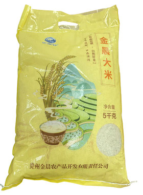 贵州黔南梯田金晨大米软糯弹牙