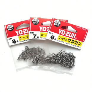 日本 YO-ZURI 大包装德用八字环滚花防滑海钓矶钓台钓链接器杜尔