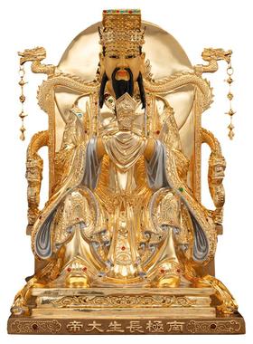 铜北极紫薇大帝南极长生勾陈天皇后土神像重皇四御手工装饰摆件