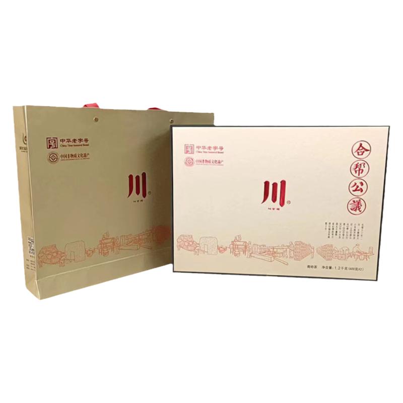 赵李桥青砖茶合帮公议1.2kg黑茶茶叶礼盒装湖北老青茶川字青砖茶