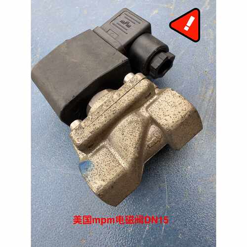 【请询价】库存备件美国mpm电磁阀DN15材质重量622g