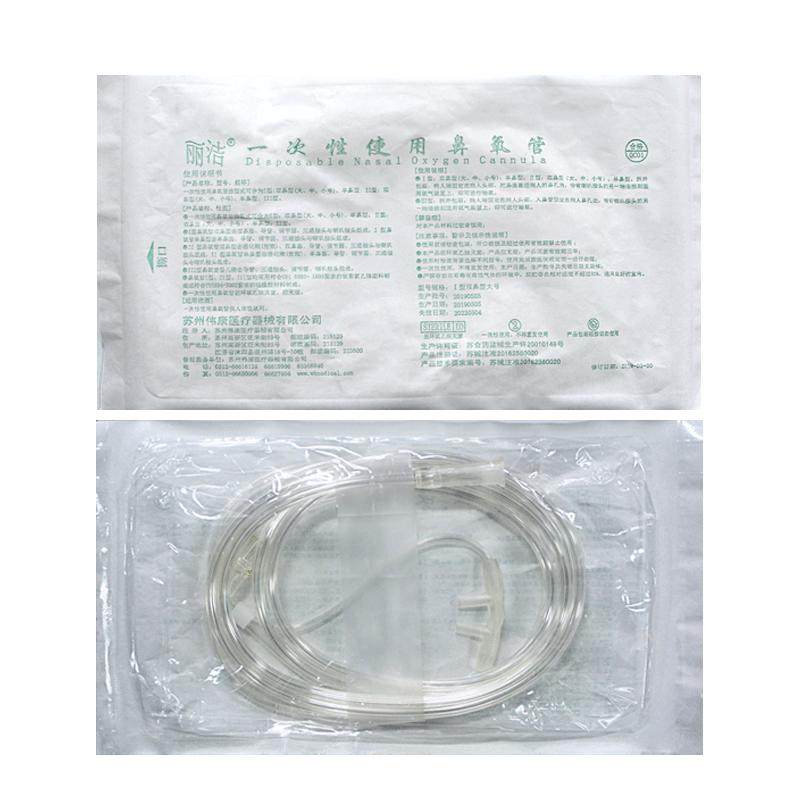 伟康鼻氧管氧气机医院专用吸氧管