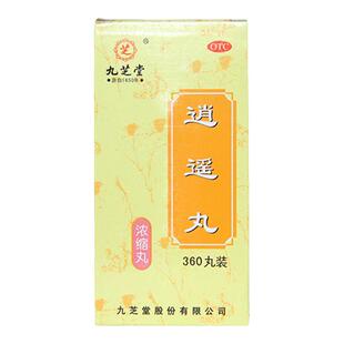 九芝堂 逍遥丸360丸疏肝健脾养血调经月经不调胸胁胀痛