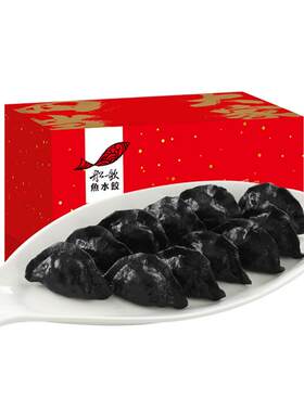 船歌鱼水饺墨鱼海鲜水饺礼盒